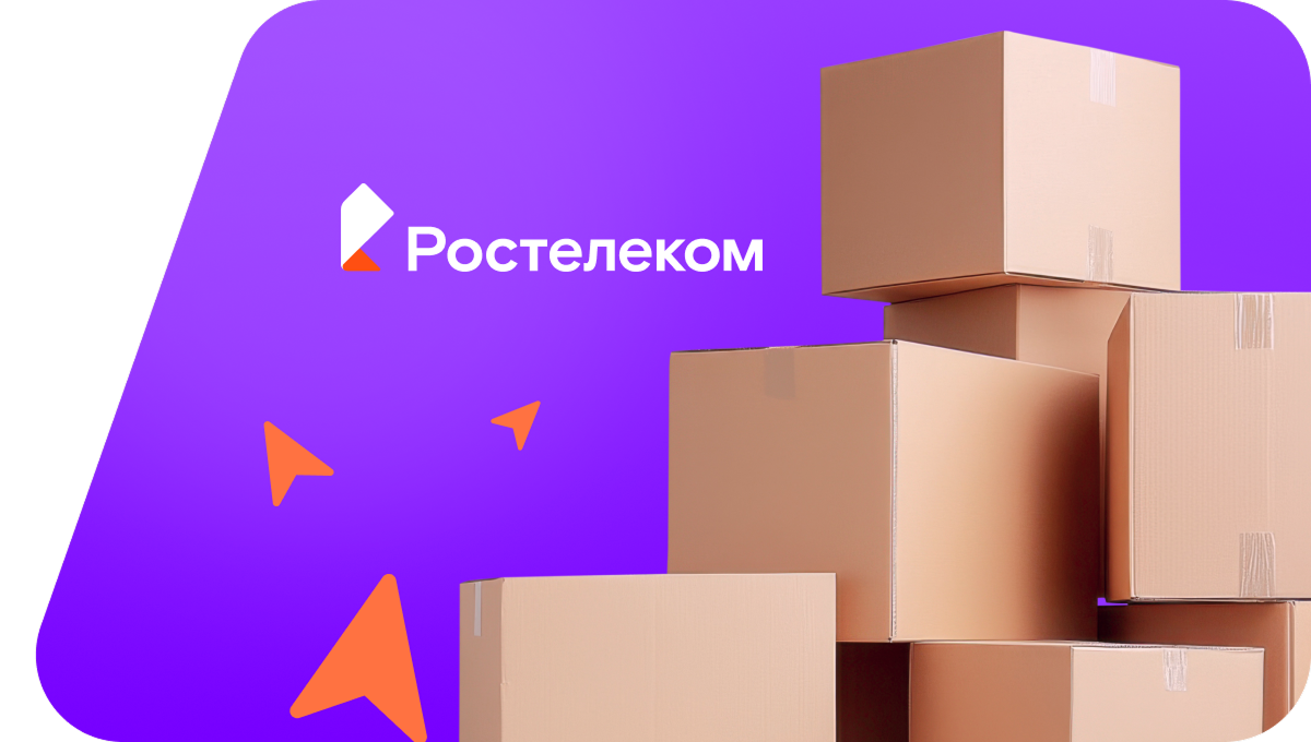 Переезд в новую квартирув село Цалкита (Республика Дагестан)